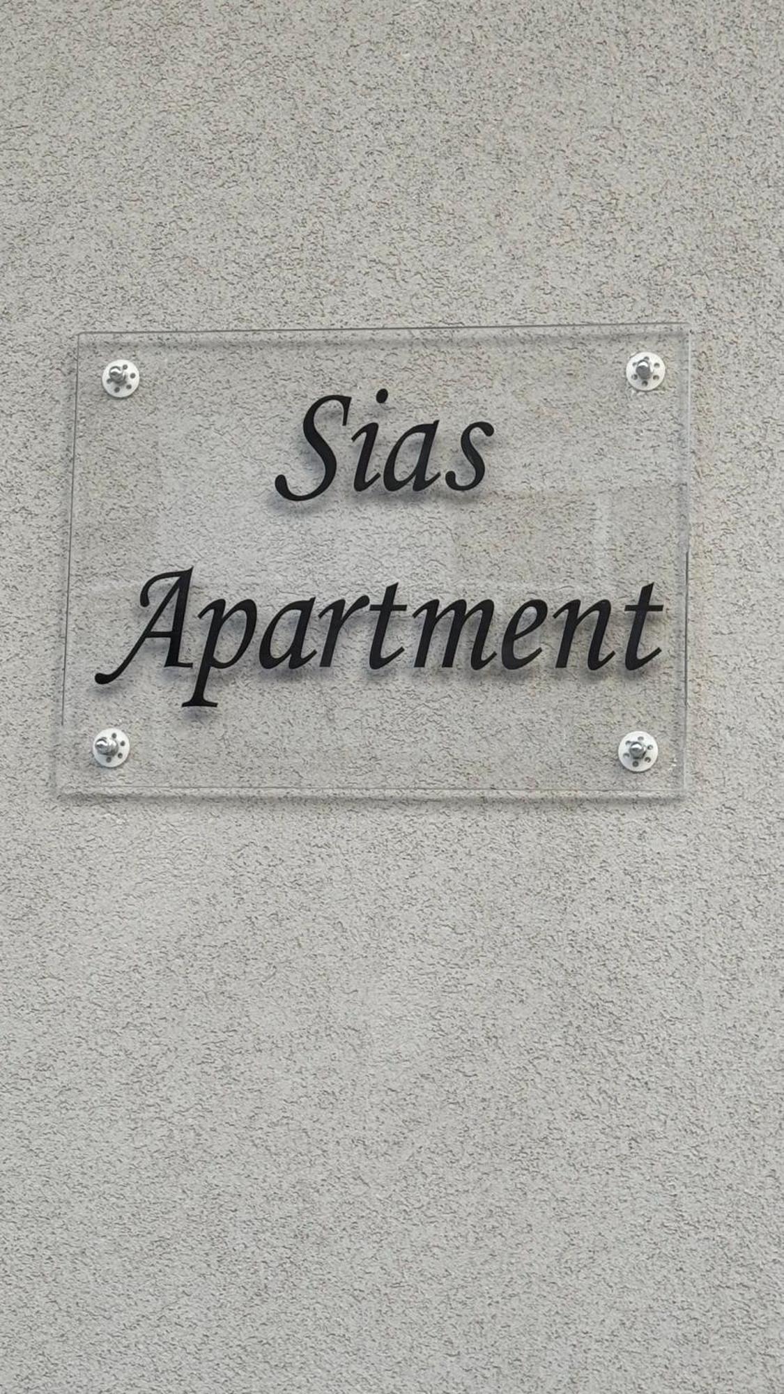 Sias Apartment Alexandroúpoli Extérieur photo